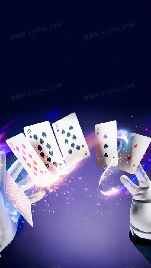 魔术背景图片下载免费高清魔术背景设计素材图精灵