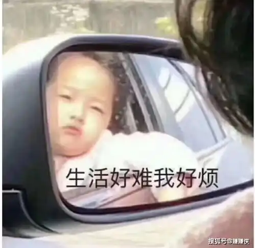 热门表情包图片快看看渣男的下场