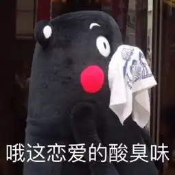 情侣之间的聊天能污到哪种程度辣眼睛