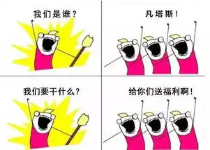 四免一福利不想上班不想上学,大概只有福利能治愈了