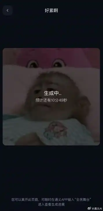 吗喽表情包动起来后,我欢乐谷效应犯了