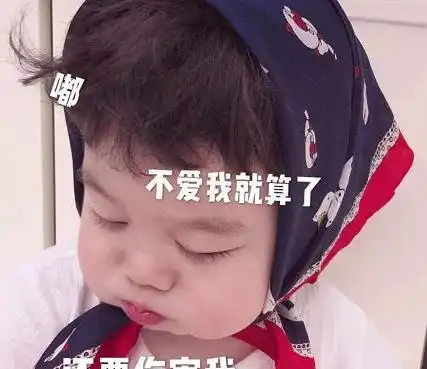 最火撩人表情我要送你一个指南针,免得被我惯的找不着北