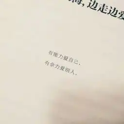 晚安心语180814唯有你最深得我意,也只有你最不识抬举
