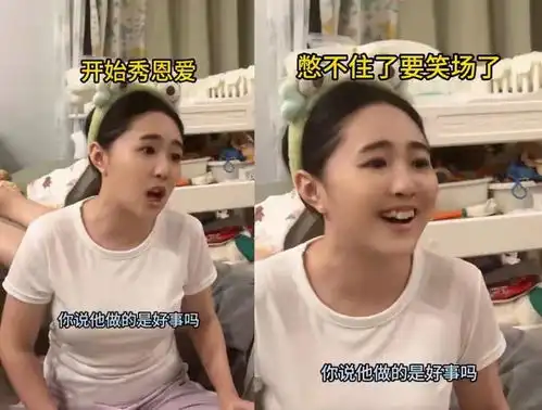 星妈金龟子遭遇尴尬时刻女儿女婿假吵架,岳母反应笑翻众人