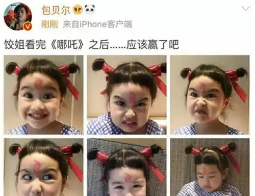 哪吒原型是不是饺子包贝尔4岁女儿cos哪吒,表情灵活可爱