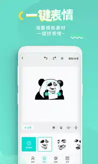 全民表情苹果下载全民表情iosv2.0.1最新版腾牛苹果网