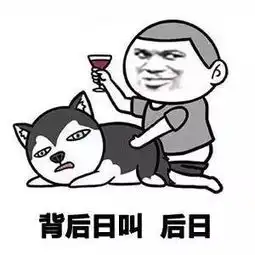 七天才一日,叫星期日不忍直视啊