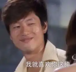 为你驻足