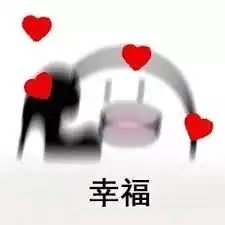 澳洲遍地渣男渣女难道我就没有资格寻找真爱了