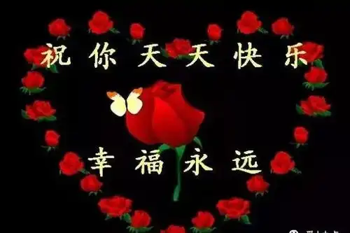 正月十三清晨早上好问候祝福动态表情图片