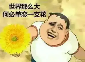 虎说扒叨厂长被指背锅,花生正面回应