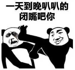 注定是穷光蛋的人,说话时往往有八种低情商的表现,错不了