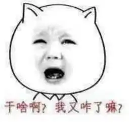 搞怪卖萌搞笑表情包极度嫌弃腾牛个性网