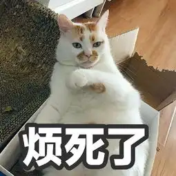 我的表情包去世了搜狐宠物搜狐网