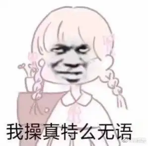 真的好讨厌百里守约啊
