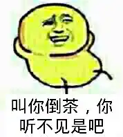 忍者听了都忍不了流汗表情包流汗忍者表情