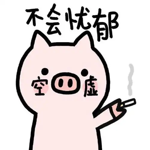 求系列表情包