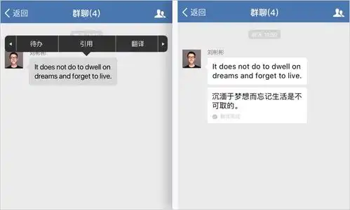 企业微信2.5.8版本新功能介绍