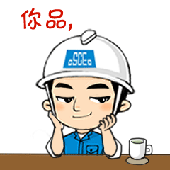快来斗图,争先小匠表情包第二季硬核上线