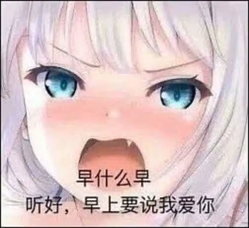 表情5张很污很黄的撩人表情包,杀伤力极强,撩到她瞬间爆炸表情