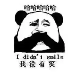 日常表情包丨一大波毒表情包来了