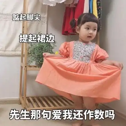 表情包罗熙爱不爱我你很难说