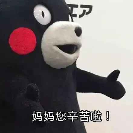 同一个世界同一个妈所有家具电器都要蒙层纱躺枪一万点......