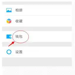 如何删除微信红包记录