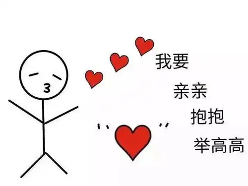 又是这个日子,要疫情别恋了