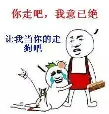 如何利用幽默挽回要离家出走的妻子