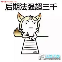 王者荣耀小目标表情图片下载王者荣耀开学目标表情包高清无水印版下载飞翔下载