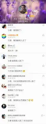 书桓你在干什么是什么梗书桓你在干什么这个梗怎么来的