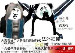 魔兽世界最新表情包全职业过年拍肩吹逼梗p图