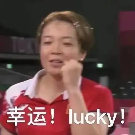 表情包丨以为住进了哥哥的心里,没想到是住进了一个小区