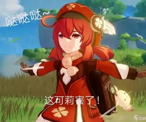 原神可莉竖中指表情包介绍