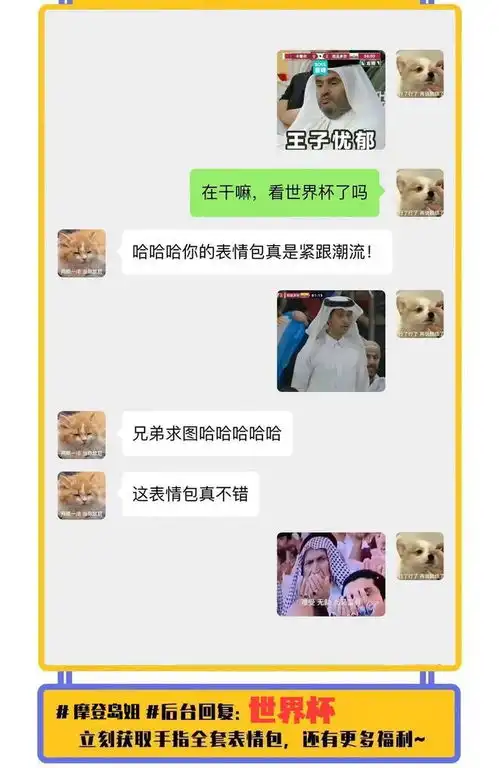 发现了闺蜜私聊男友..这谁扛得住啊
