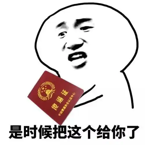 幽默笑话单位聚餐同事们都给老总敬酒只有我看着他们一动也不动