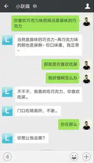 智能取代人类不仅会聊天,还能发红包的机器人终于来了