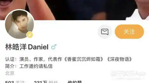 牙比脸抢镜李佳琦大笑秒变马脸表情包,刘涛烤瓷牙值300万