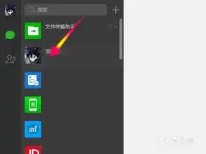 微信电脑版1.2怎么发送收藏表情