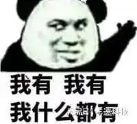 我与很多同学一样
