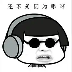 纸短情长渣男版表情包大全