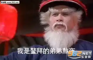 我顶得住表情包葫芦娃你好我是鳌拜的弟弟熬夜表情包图片下载乐游网游戏下载