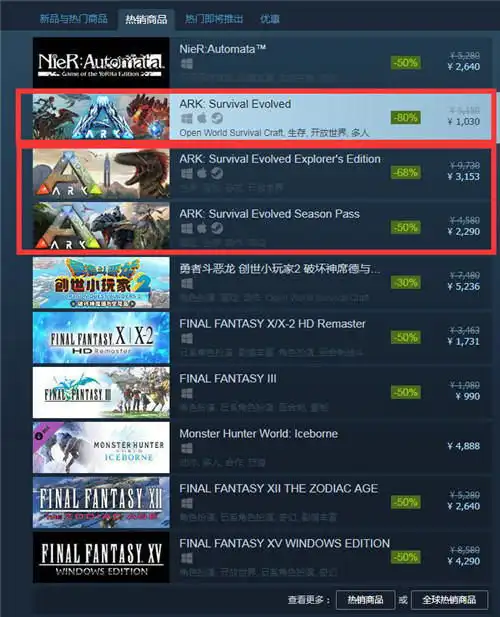 方舟生存进化steam最高在线突破15万,创历史最高
