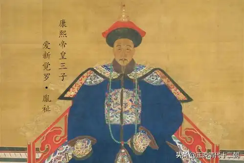 雍正帝最疼爱的皇子爱新觉罗福惠,为何8岁早逝问问弘历