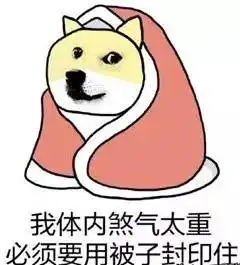天气越来越冷了,如何优雅的用英语表达冻成狗