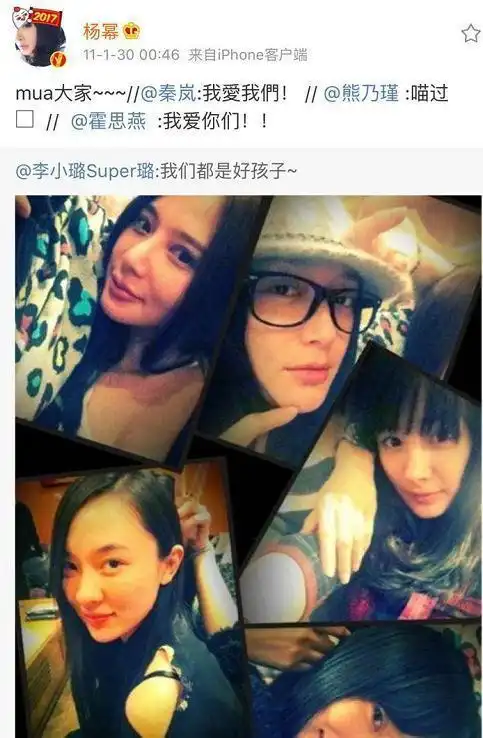 就问这塑料姐妹情你服不服没有了杨幂甘薇泰迪姐妹团依旧潇洒