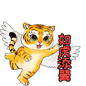 虎年的第一条微信,博州融媒体中心给您拜年啦