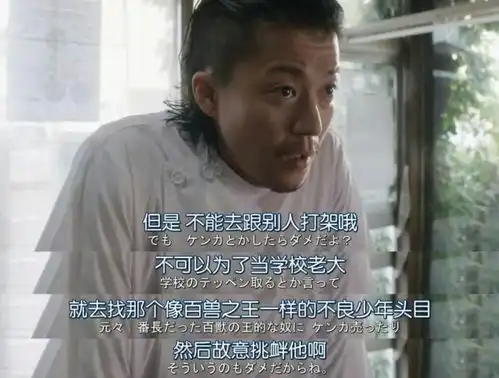 我是大哥大热播,桥本环奈再度放飞自我,吓哭小朋友亲自道歉