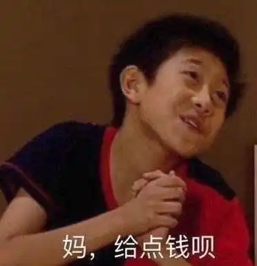 大学生生活费档次出炉,在校生这样回答,家长才明白钱都花哪了
